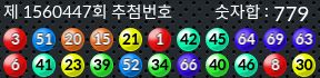 1560447 결과캡쳐