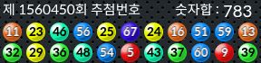 1560450 결과캡쳐