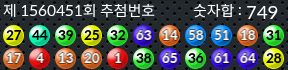 1560451 결과캡쳐