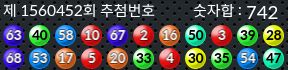1560452 결과캡쳐