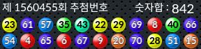 1560455 결과캡쳐