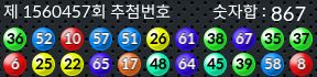 1560457 결과캡쳐