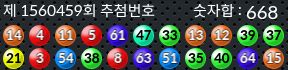 1560459 결과캡쳐