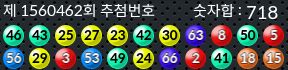 1560462 결과캡쳐