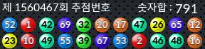 1560467 결과캡쳐