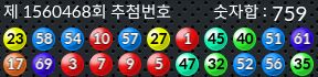 1560468 결과캡쳐