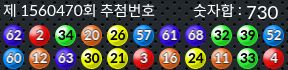 1560470 결과캡쳐
