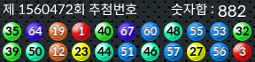 1560472 결과캡쳐