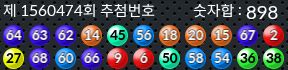 1560474 결과캡쳐