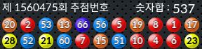 1560475 결과캡쳐