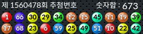 1560478 결과캡쳐