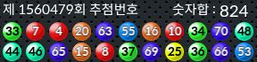 1560479 결과캡쳐