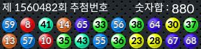 1560482 결과캡쳐