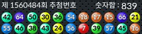 1560484 결과캡쳐