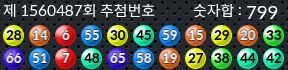 1560487 결과캡쳐