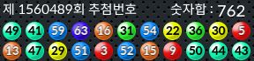1560489 결과캡쳐