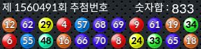 1560491 결과캡쳐