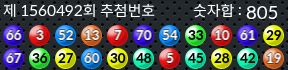 1560492 결과캡쳐