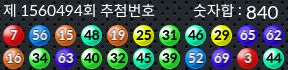 1560494 결과캡쳐