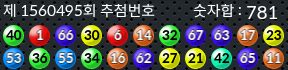 1560495 결과캡쳐