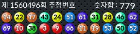 1560496 결과캡쳐
