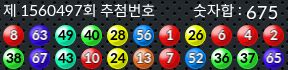 1560497 결과캡쳐