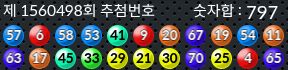 1560498 결과캡쳐