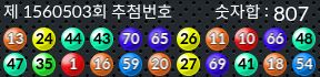 1560503 결과캡쳐