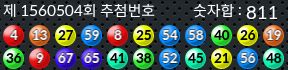 1560504 결과캡쳐