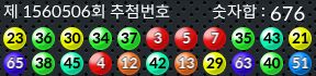 1560506 결과캡쳐