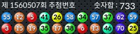 1560507 결과캡쳐