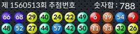 1560513 결과캡쳐
