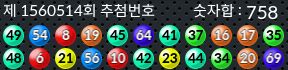 1560514 결과캡쳐