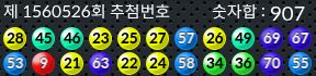 1560526 결과캡쳐