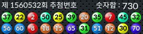 1560532 결과캡쳐