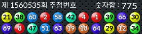 1560535 결과캡쳐