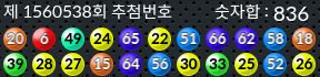 1560538 결과캡쳐