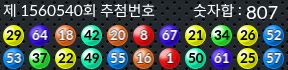 1560540 결과캡쳐