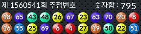 1560541 결과캡쳐