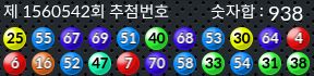 1560542 결과캡쳐