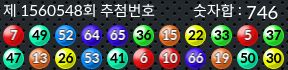 1560548 결과캡쳐
