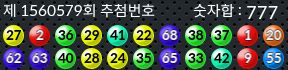 1560579 결과캡쳐