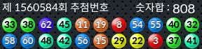 1560584 결과캡쳐