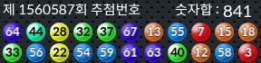 1560587 결과캡쳐