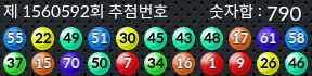 1560592 결과캡쳐