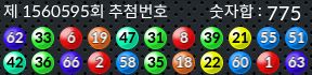 1560595 결과캡쳐