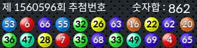 1560596 결과캡쳐
