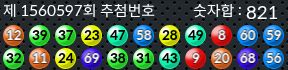 1560597 결과캡쳐