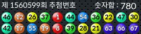 1560599 결과캡쳐