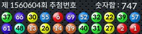1560604 결과캡쳐